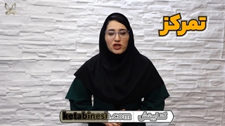 معرفی دوره تندخوانی و تقویت حافظه کتابینش