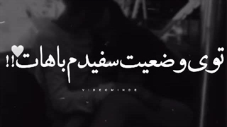 سیاه و سفید=)