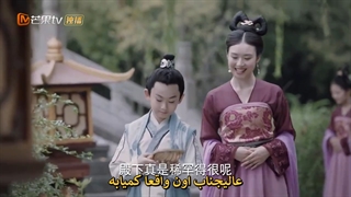 قسمت 18 سریال چینی دیو و دلبر (Good and Evil 2021) با زیرنویس چسبیده