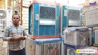 کولر آبی کوپال