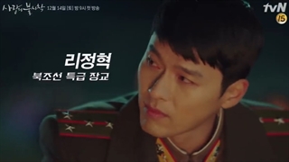 تیزر شخصیت های سقوط آزاد عشق