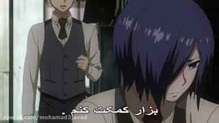 توکیو غول فصل 1 قسمت 7