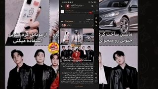 در جواب به آرمی های به اصطلاح عزیز #BTS