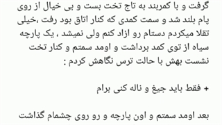 فیک از جین ( مرگ طلایی ) port 1