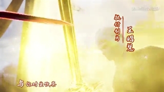 _انیمه چینیAgaints the Sky Supreme} } [فصل1]قسمت7+زیرنویس فارسی