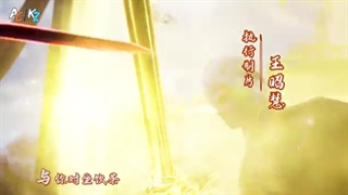 انیمه چینی(Againts the Sky Supreme)[فصل1]قسمت10