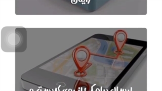 آموزش ارسال پیامک انبوه از سامانه پیامک فارابی اس ام اس