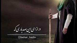 یه کار برای امام مهدی(عج)