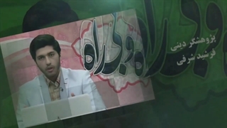 قابل توجه شیعیان عزیز