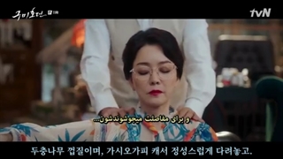 سریال کره ای "افسانه روباه نه دم"_ قسمت یازدهم  با زیرنویس فارسی و کره ای