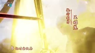 انیمه چینی (Againts the Sky Supreme) [فصل1] قسمت19