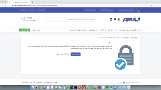آموزش اتصال هاست و دامنه