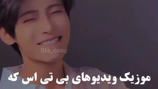 موزیک ویدیو های "بی تی اس" که میلیاردی شدن