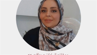 ویژگی افراد موفق