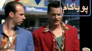 به سوی جنوب - 46