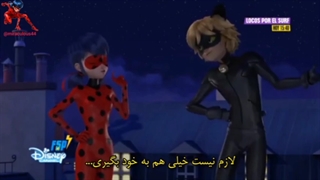 میراکلس لیدی باگ | فصل چهارم قسمت ۲ ( دروغ ) | زیرنویس فارسی