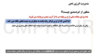 کتاب صوتی معامله گر منضبط اثر مارک داگلاس  The Disciplined Trader Mark Douglas