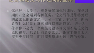 Differences between Essay and Thesis Writing