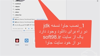 نصب ماینکرافت_2