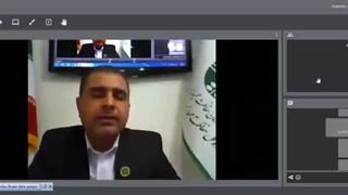 وبینار محیط زیستی سواحل جنوب ایران