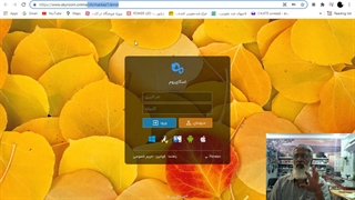 آموزش ورود به اسکای روم