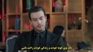 قسمت 15 سریال بازی سرنوشت با زیرنویس چسبیده قسمت پانزدهم 15 Baht Oyunu