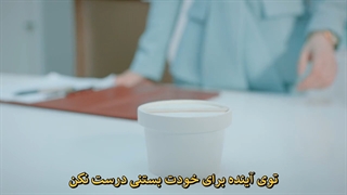 قسمت 5 سریال چینی شیرین شیرین (Sweet Sweet 2021) با زیرنویس چسبیده