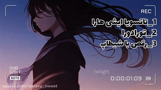 معرفی چند انیمه عاشقانه پارت سوم