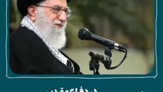 بیانات مقام معظم رهبری در خصوص دفاع مقدس