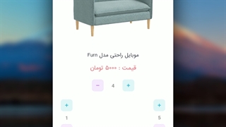 پیشنمایش کتابخونه Quantitizer برای اندروید