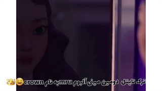 تیزر کاور اهنگ black mamba از mru