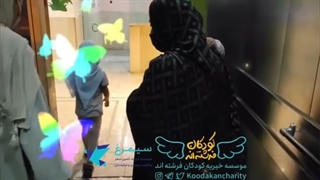 کار داوطلبانه در خیریه ها