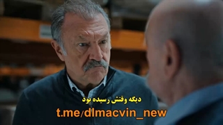 سریال روزی روزگاری چورکورا 106 Bir Zamanlar Cukurova قسمت صد و ششم با زینویس چسبیده