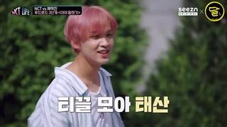 قسمت سوم برنامه‌ی '(NCT LIFE in Gapyeong (2021' + زیرنویس فارسی