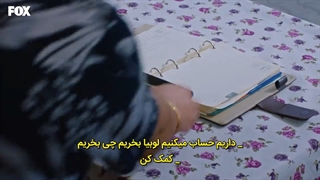 قسمت چهاردهم سریال عشق منطق انتقام با زیرنویس فارسی چسبیده