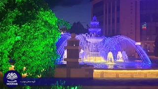 آبنما و نورپردازی میدان طالقانی بیرجند