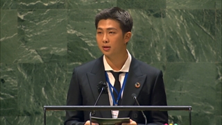 سخنرانی BTS در سازمان ملل متحد-نیویورک با زیرنویس انلاین فارسی