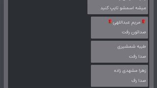 کارگاه شبکه