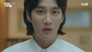 قسمت 4 سریال سلول های یومی + با زیرنویس فارسی + Yumi's Cells 2021 با بازی کیم گو ایون وآن بو هیون