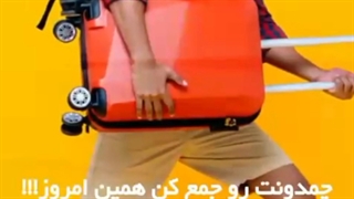 خرید ملک