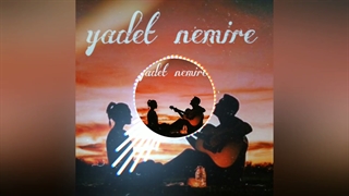 دانلود اهنگ یادت نمیره از armik