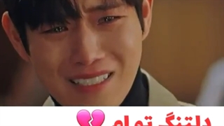 کلیپ کره ای