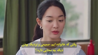 قسمت نهم دهکده ساحلی چاچاچا +زیرنویس فارسی Hometown ChaChaCha 2021 با بازی شین مین آه و کم سونهو