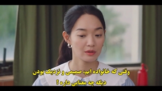 قسمت 9 سریال دهکده ساحلی چاچاچا با زیرنویس فارسی چسبیده-Hometown ChaChaCha 2021 با بازی شین مین اه و کیم سونهو