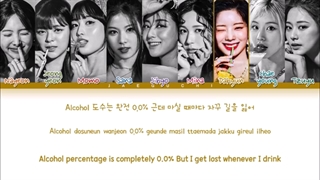 TWICE ALCOHOL FREE لیریک الکول فری از توایس