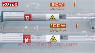 تیوب لیزر رسی