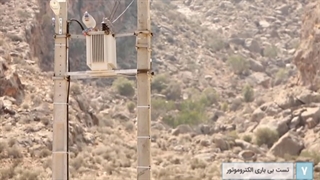 تست بی باری الکتروموتور