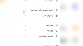 اضافه کردن جیمیل به گوشی