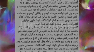 فیکه کوک(زندگی جدید)پارت۹