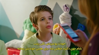 قسمت شانزدهم سریال ترکیه ای زینب به دادم برس (Yetis Zeynep 2021)- زیرنویس چسبیده